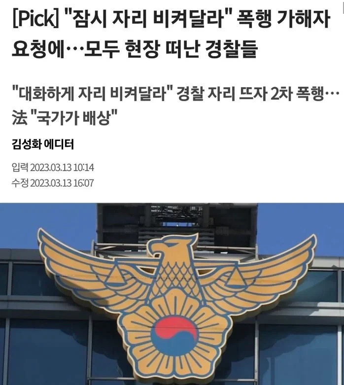 단둘이 있고싶은데 다들 나가줄래?_1.webp