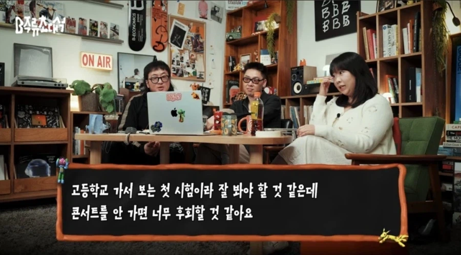 시험이 2주 남았는데 엑소 콘서트에 너무 가고 싶어요ㅠㅠㅠ_2.webp