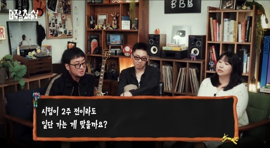 시험이 2주 남았는데 엑소 콘서트에 너무 가고 싶어요ㅠㅠㅠ_3.webp