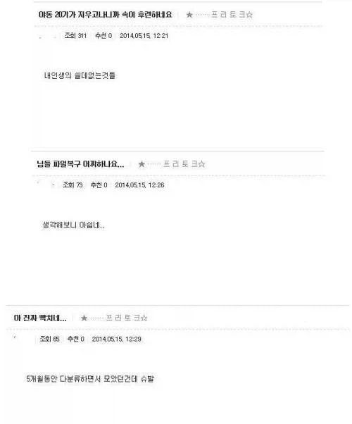 야동 삭제 후 심리적 변화_1.webp