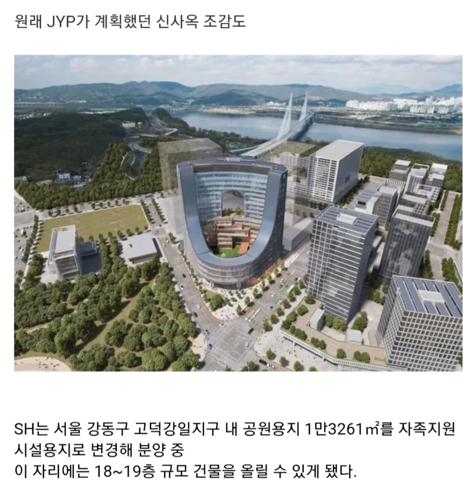 JYP 강동구 신사옥 취소 고민중이라는 얘기 나오는 이유_1.webp