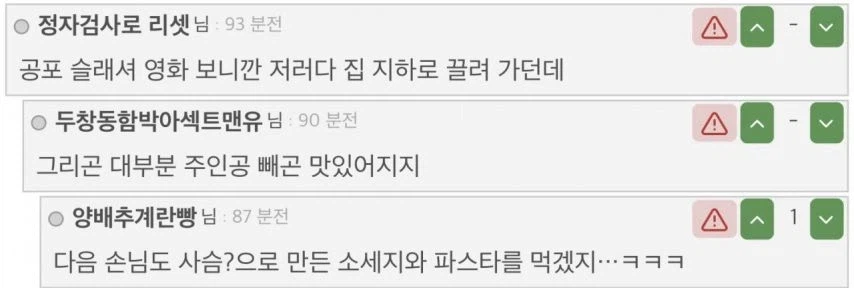 미국의 시골 인심 수준._2.webp