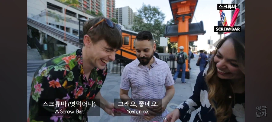 투썸플레이스보다 외국인한테 이상하게 들리는 한국 제품이름_3.webp