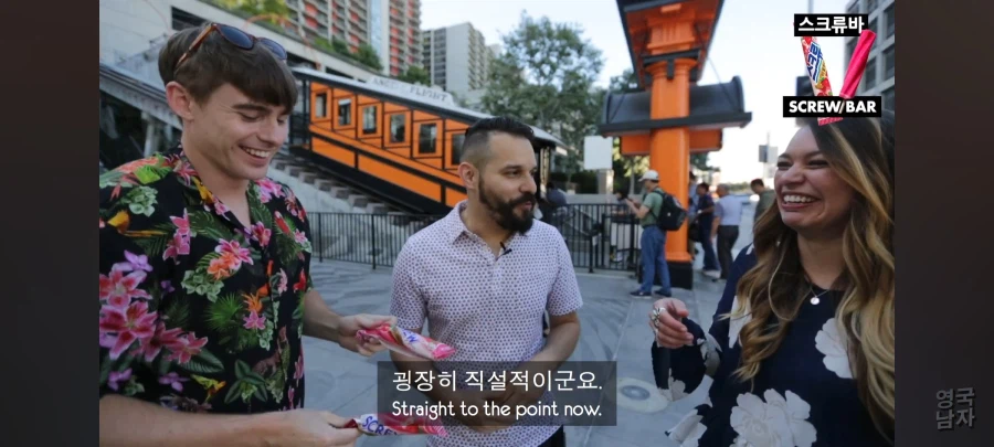 투썸플레이스보다 외국인한테 이상하게 들리는 한국 제품이름_4.webp