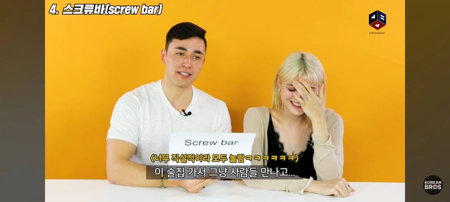 투썸플레이스보다 외국인한테 이상하게 들리는 한국 제품이름_11.webp