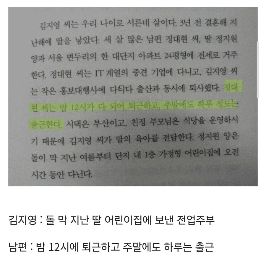 비아냥이 아니라 남자와 여자의 기준이 다르다는것을 깨닳는 순간_1.webp
