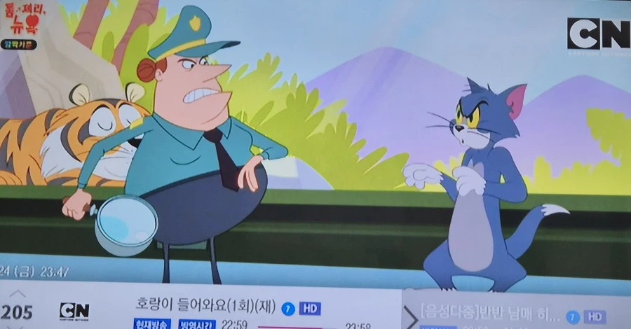 호랑이 들어와요 애니 왜 이렇게 폭력적이냐..._1.webp