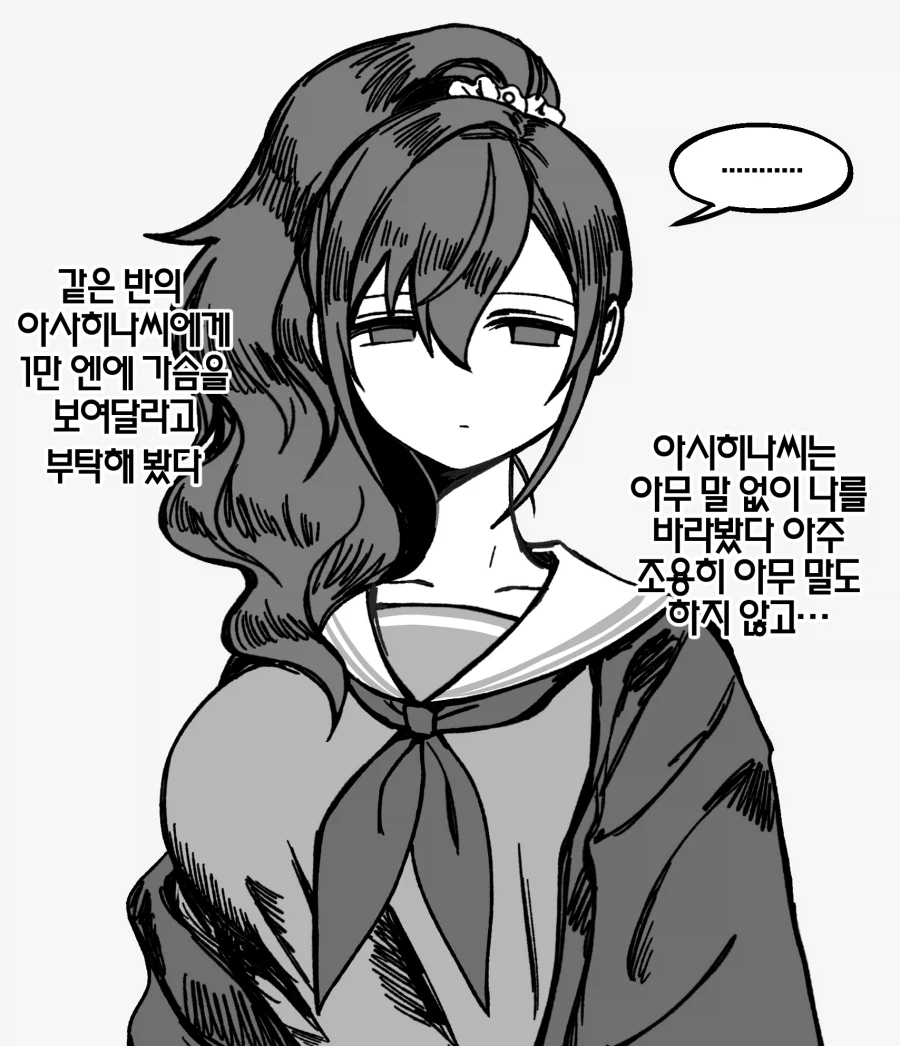 짤녀 꼴리면 딸침.jpg_1.webp
