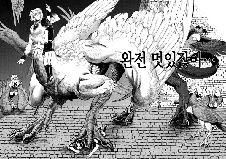 던전밥)은은하게 미.친것 같다는거 취소함......_2.webp