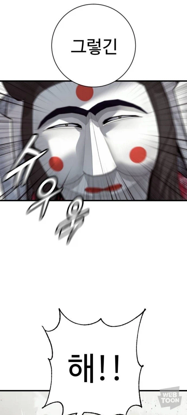 여자는 안때리는 등장인물이 여자를 때린 이유_2.webp