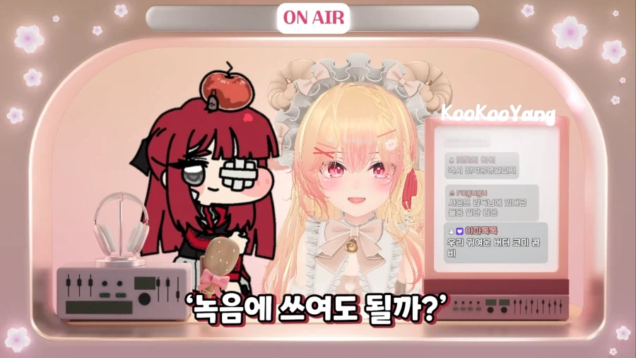 트릭컬 녹음실에서 흔히 벌어지는 일_2.webp