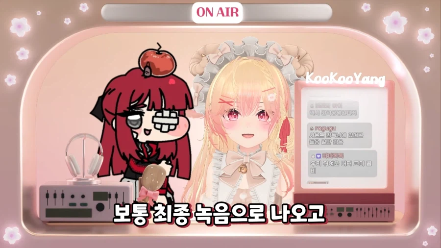트릭컬 녹음실에서 흔히 벌어지는 일_4.webp