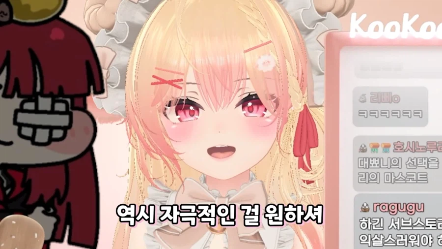 트릭컬 녹음실에서 흔히 벌어지는 일_7.webp