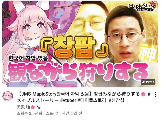 결국 해외에도 퍼지게된 대한민국의 신_2.webp