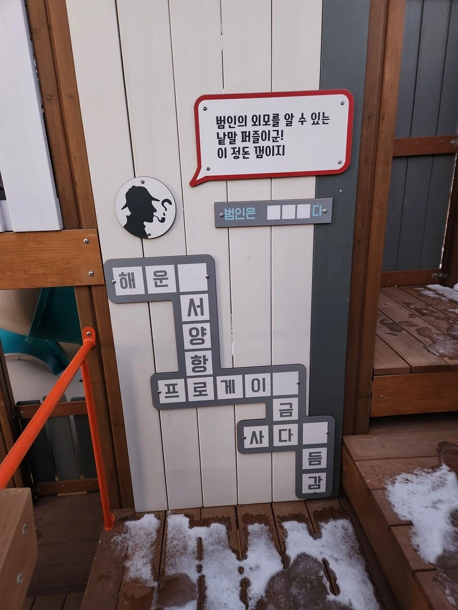 ???: 범인은 인권도 없는놈이지_1.webp