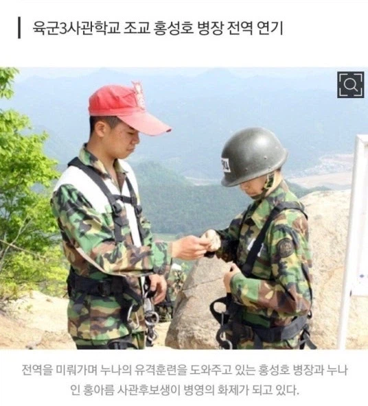 누나사랑이 남다른 남동생_1.webp