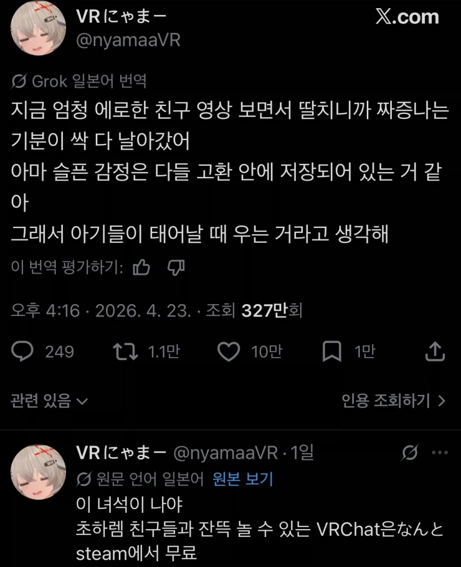 아기들이 태어날때 우는 이유_1.webp