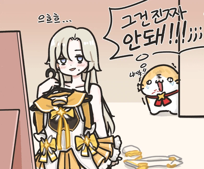 아줌마가 마법소녀복장좀 입을수_1.webp