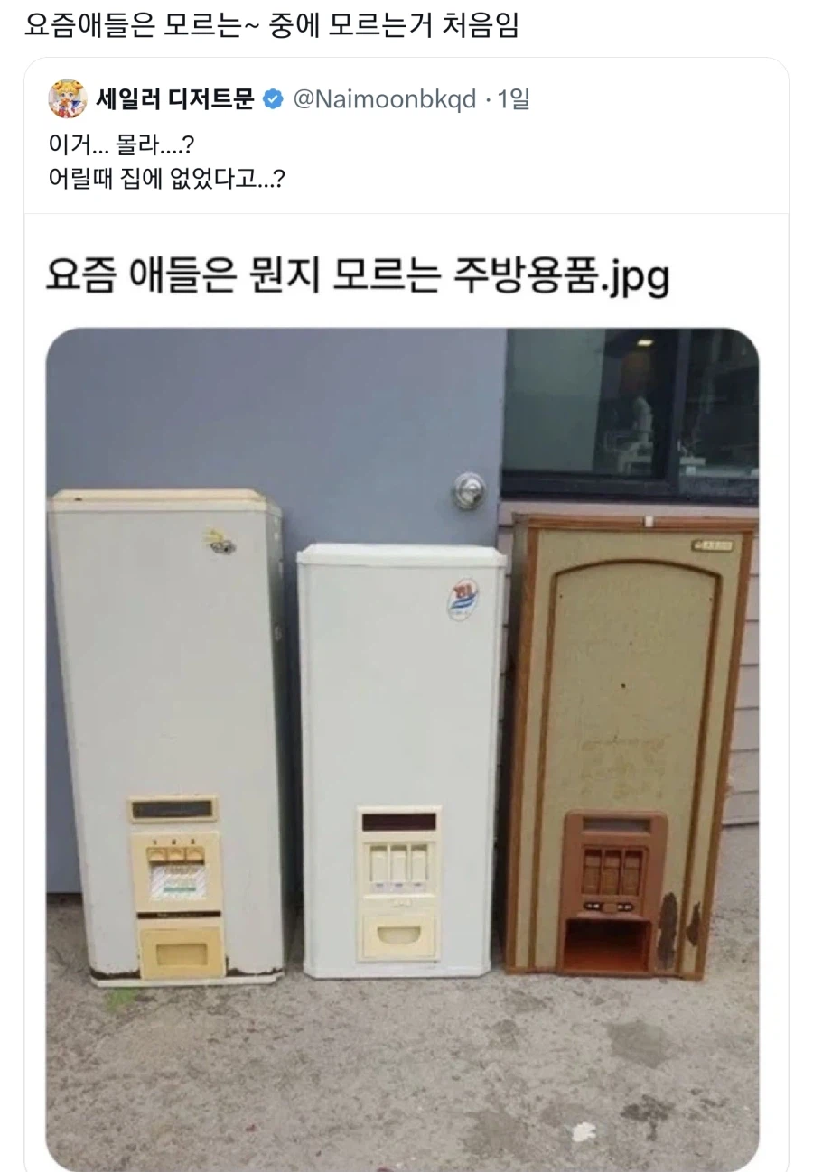 사도세자 한컵 주세요_1.webp