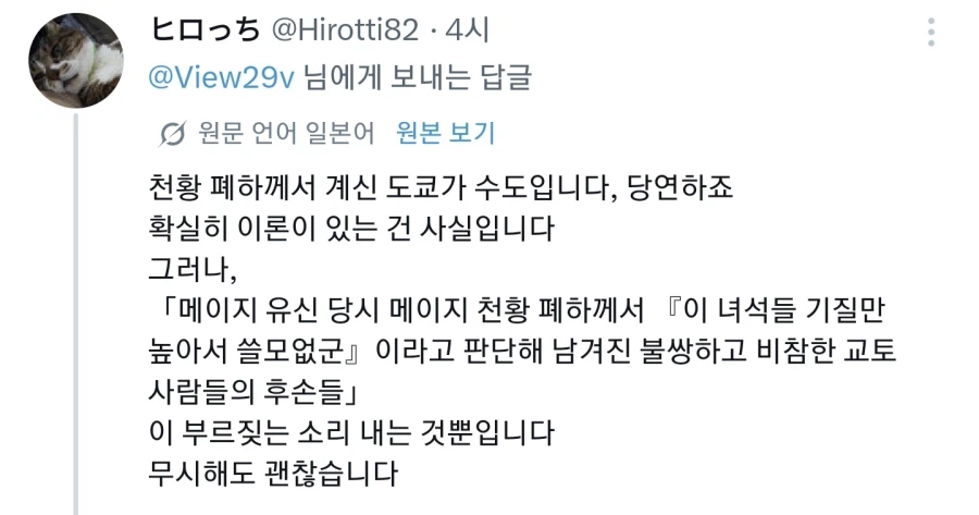 WWE 로 시작해서 Ufc로 가는 일본 수도는 어디인가 문제_3.webp