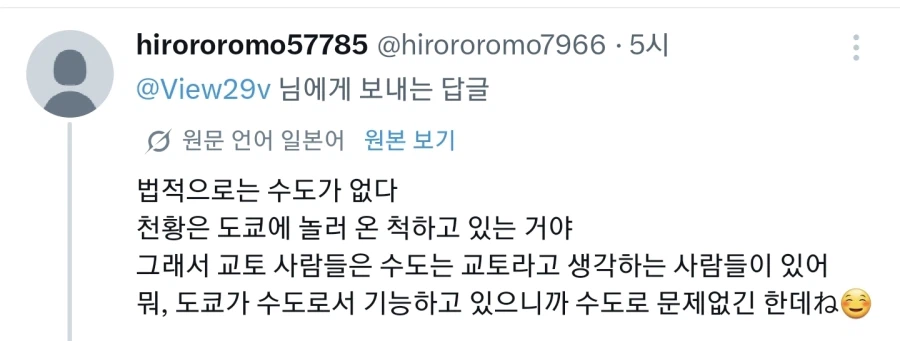WWE 로 시작해서 Ufc로 가는 일본 수도는 어디인가 문제_4.webp