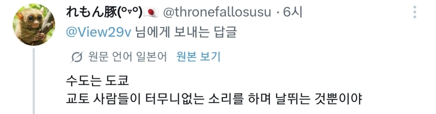 WWE 로 시작해서 Ufc로 가는 일본 수도는 어디인가 문제_5.webp