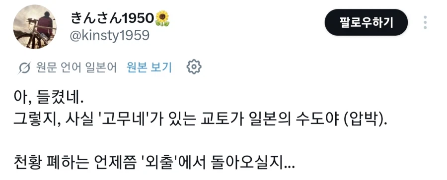 WWE 로 시작해서 Ufc로 가는 일본 수도는 어디인가 문제_9.webp