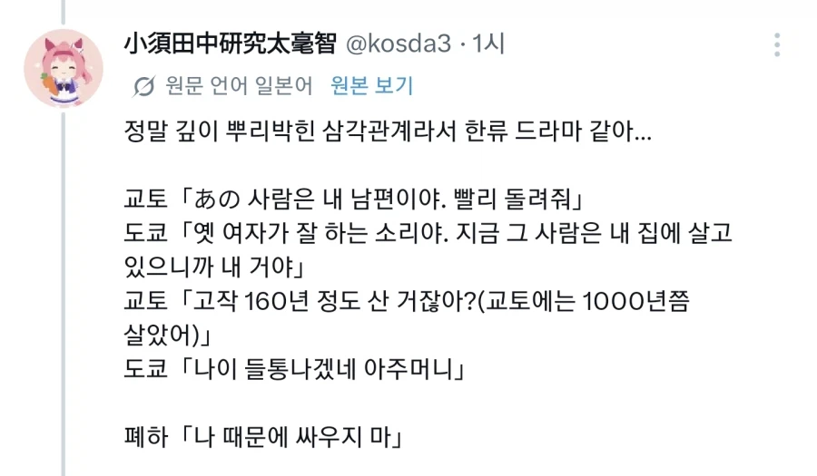 WWE 로 시작해서 Ufc로 가는 일본 수도는 어디인가 문제_12.webp