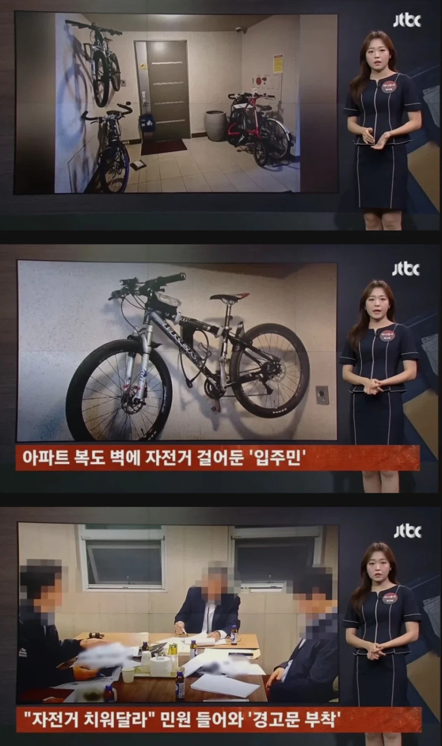 아파트 복도 벽 뚫어서 자전거 거치대 설치한 입주민_1.webp