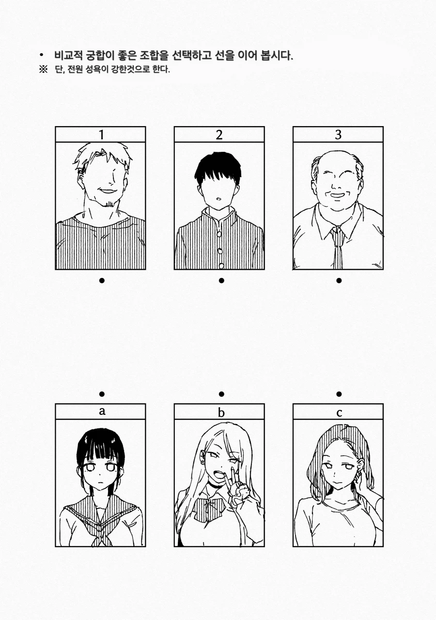 은근히 난이도가 어렵다는 시험문제.jpg_1.webp