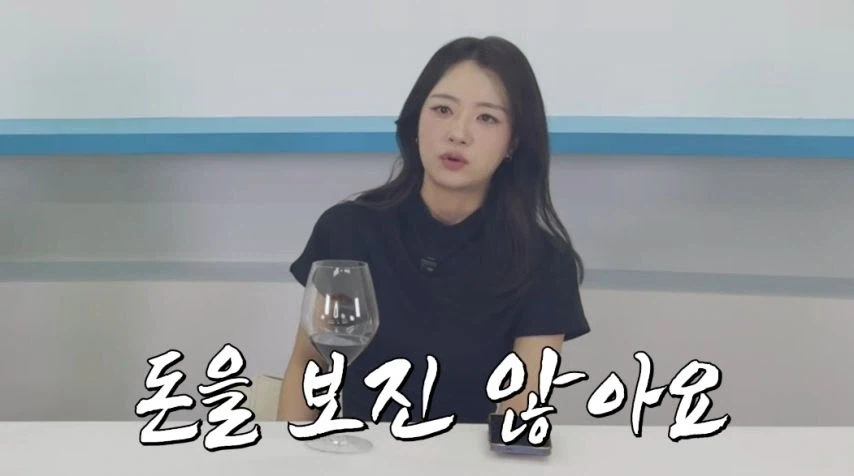 이젠 아무도 믿지않는 말_2.webp