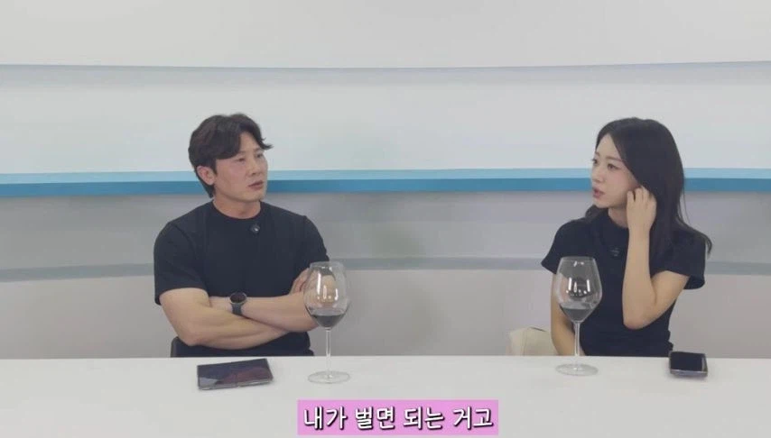 이젠 아무도 믿지않는 말_5.webp