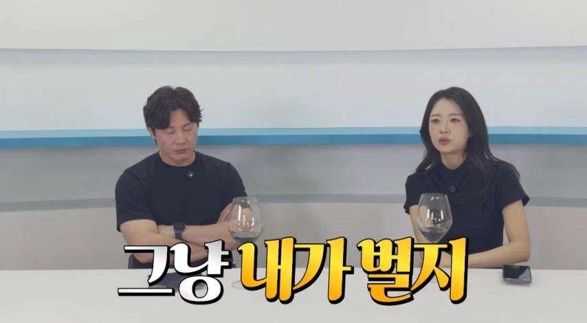 이젠 아무도 믿지않는 말_6.webp