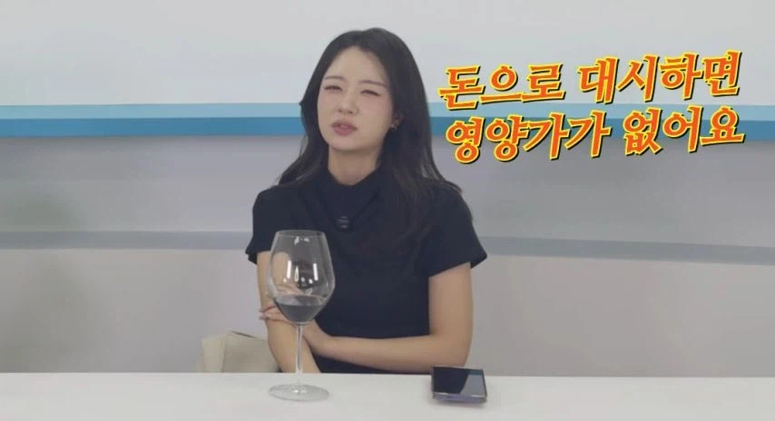 이젠 아무도 믿지않는 말_7.webp