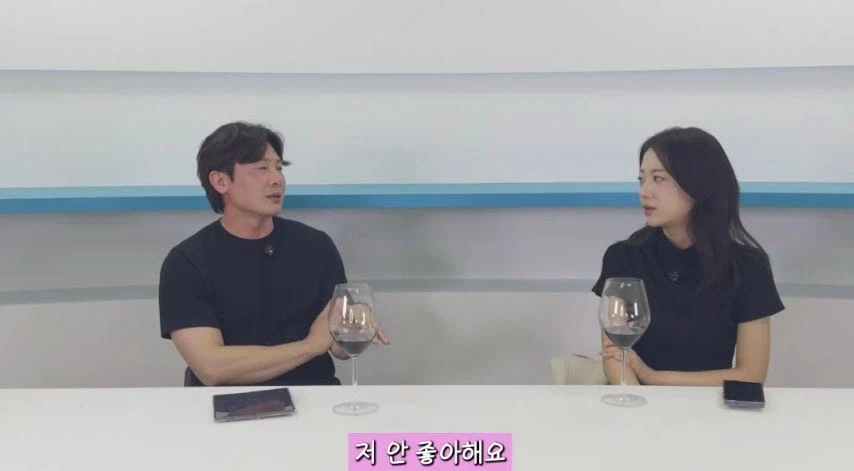 이젠 아무도 믿지않는 말_9.webp