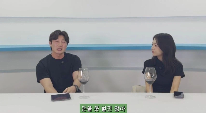 이젠 아무도 믿지않는 말_21.webp