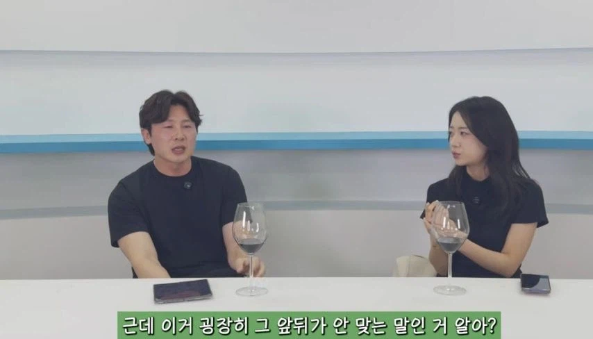 이젠 아무도 믿지않는 말_19.webp