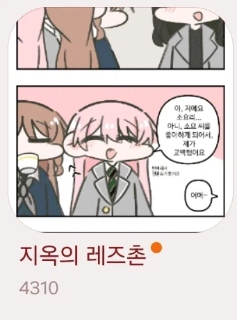 20대에 2억모은게 안부러운 이유_1.webp