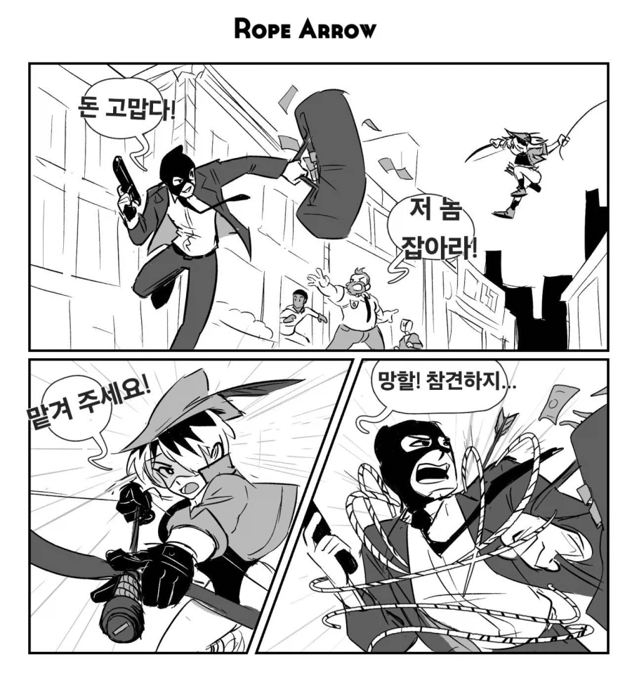 여성 히어로의 수난 Manhwa_1.webp