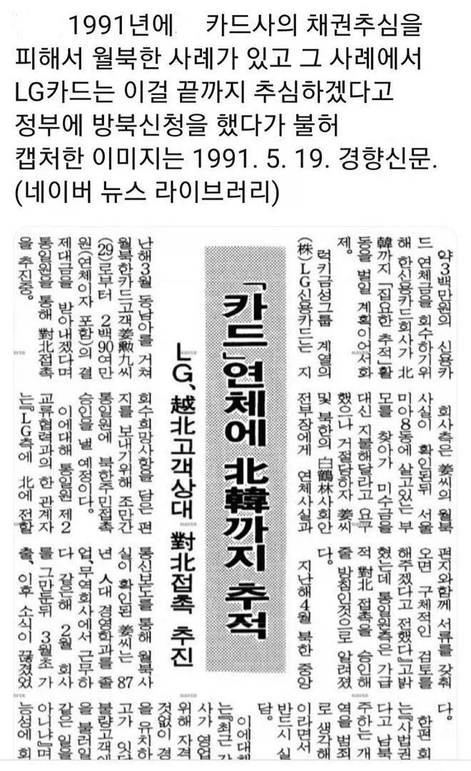 90년대 290만원의 위엄.jpg_1.webp
