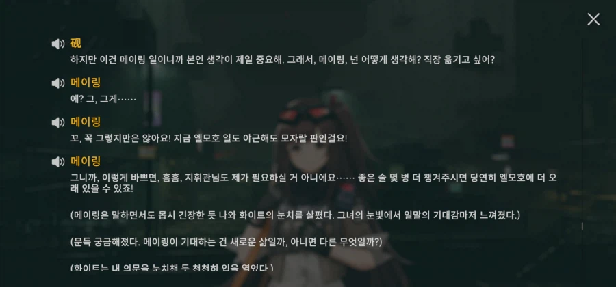 소전 지휘관이 인형박이의 극치인 이유_1.webp