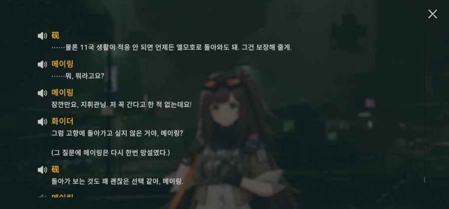 소전 지휘관이 인형박이의 극치인 이유_2.webp