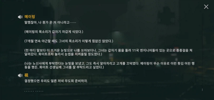 소전 지휘관이 인형박이의 극치인 이유_4.webp