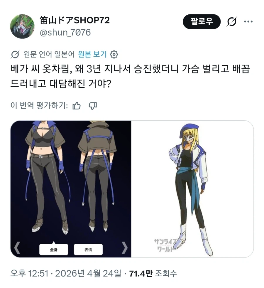 3년동안 무슨 일이 있었는지 궁금해지는 거유 유부녀_1.webp