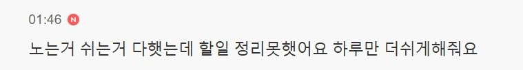 인간에게는 세 종류의 휴일이 필요하다_2.webp