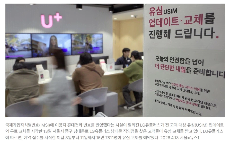 평화로운 주말에 외출하게 해준 LG 고맙다...._1.webp