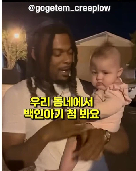 미국 후드지역에서 보면 신기하다는거_1.webp