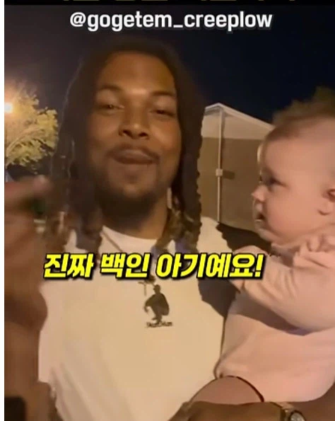 미국 후드지역에서 보면 신기하다는거_2.webp
