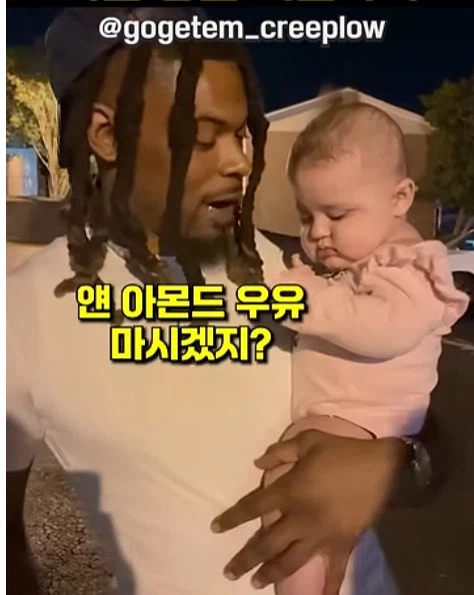 미국 후드지역에서 보면 신기하다는거_3.webp