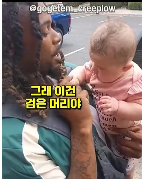 미국 후드지역에서 보면 신기하다는거_5.webp